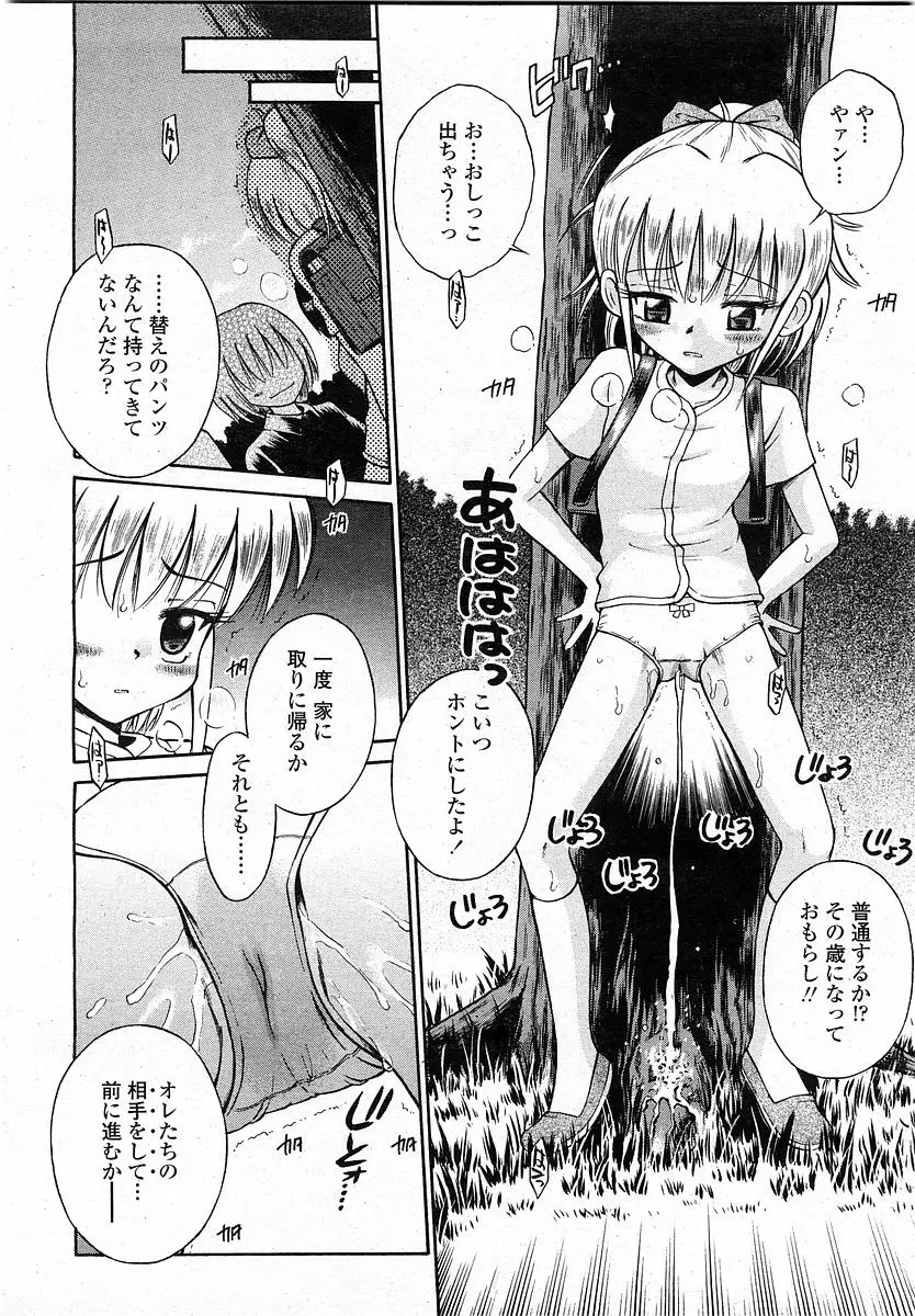 Page 321