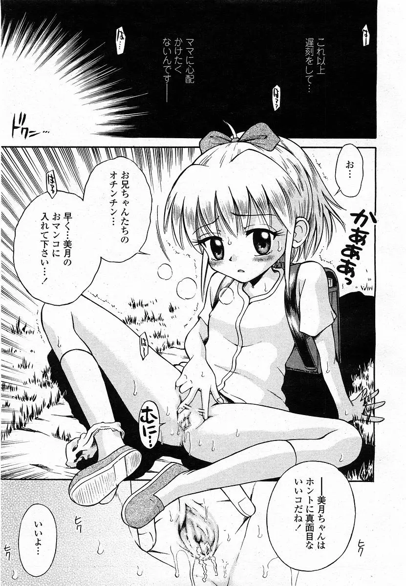 Page 322