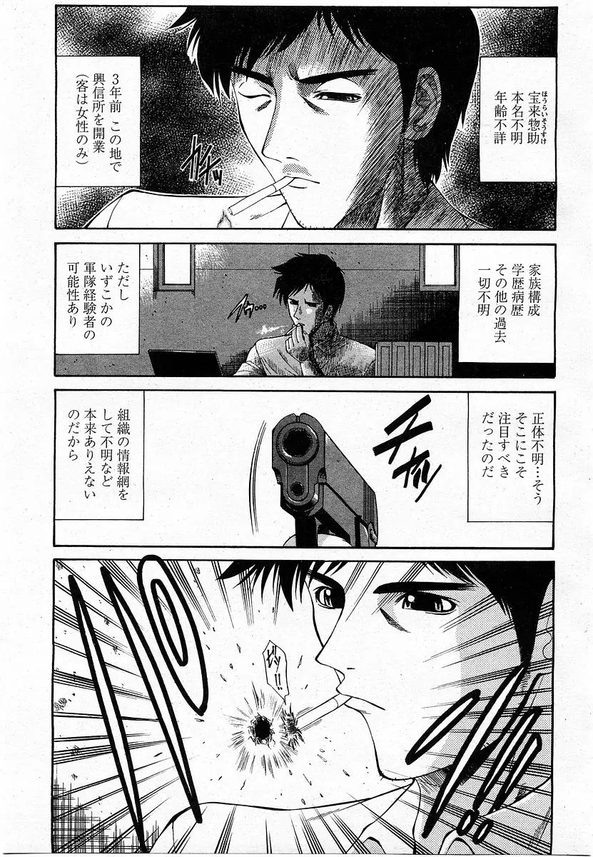 Page 332