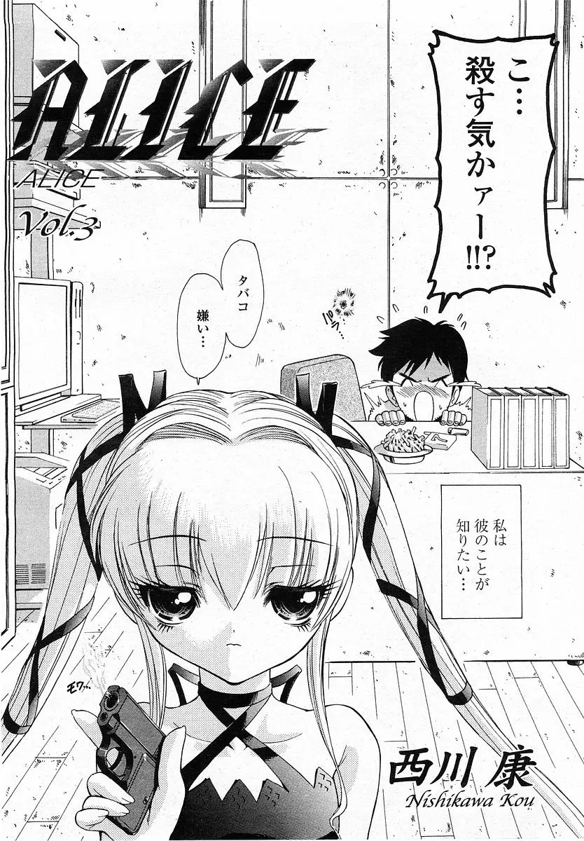 Page 333