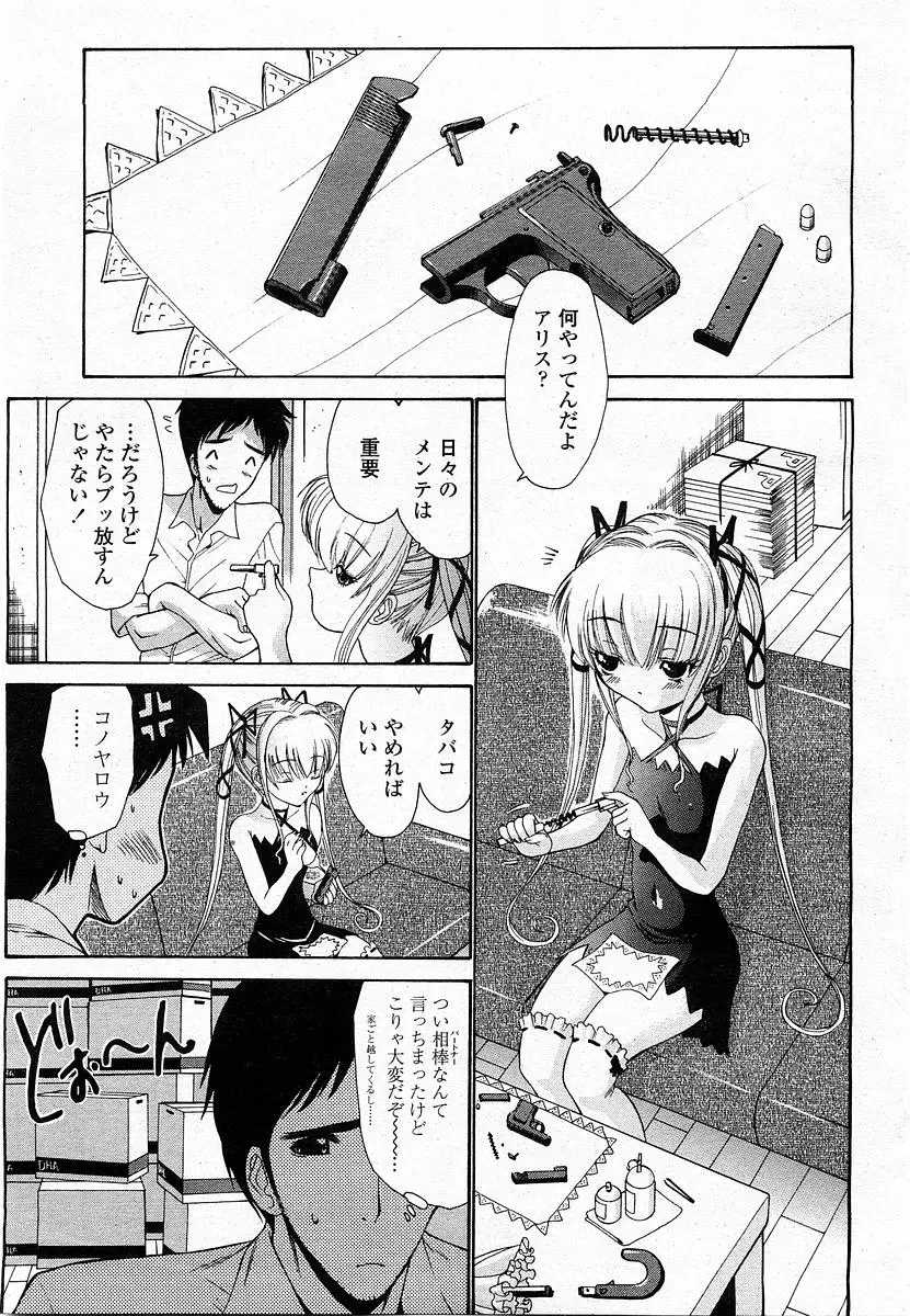 Page 334