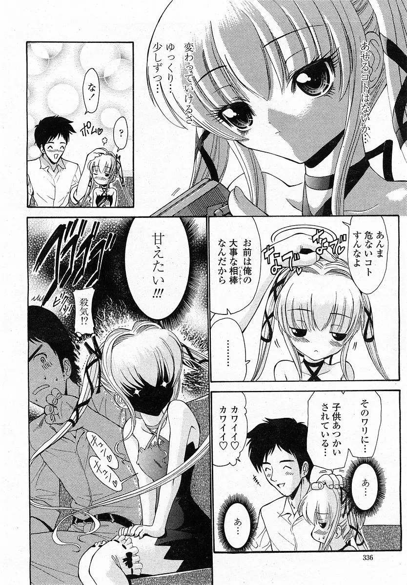 Page 335