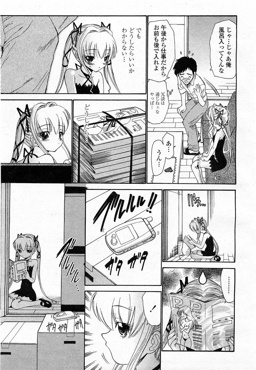 Page 336