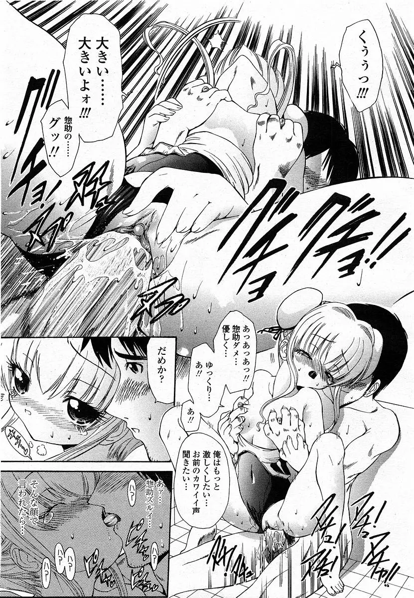 Page 346