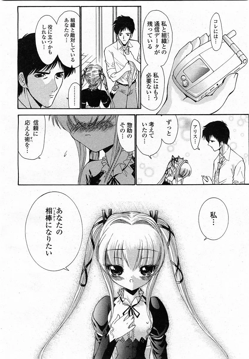 Page 351