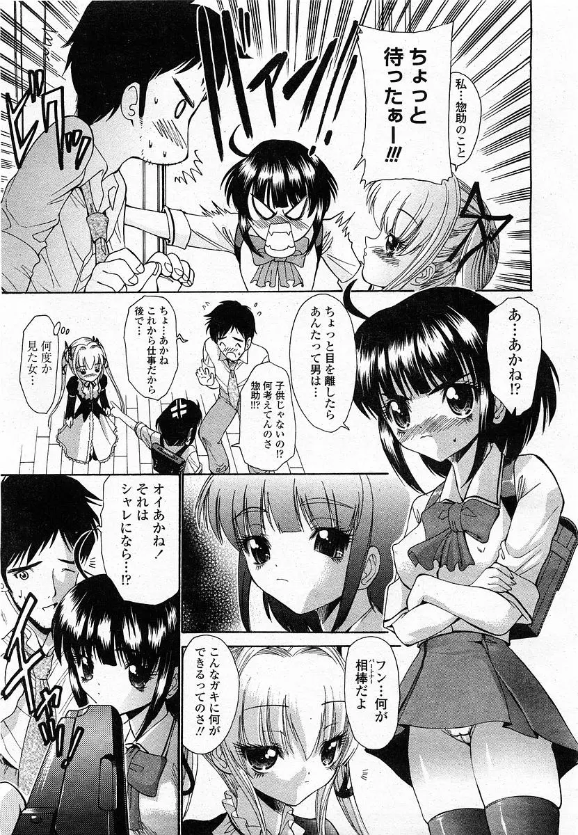 Page 352