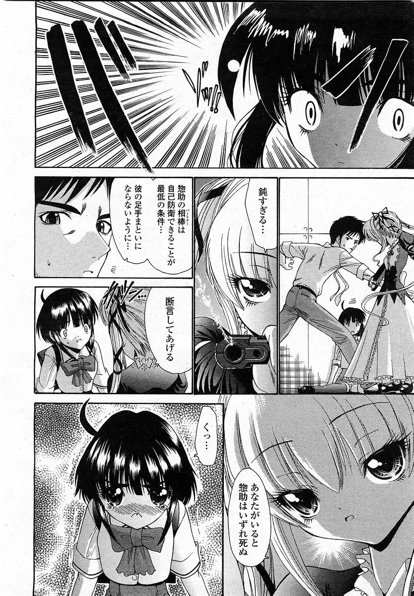 Page 353