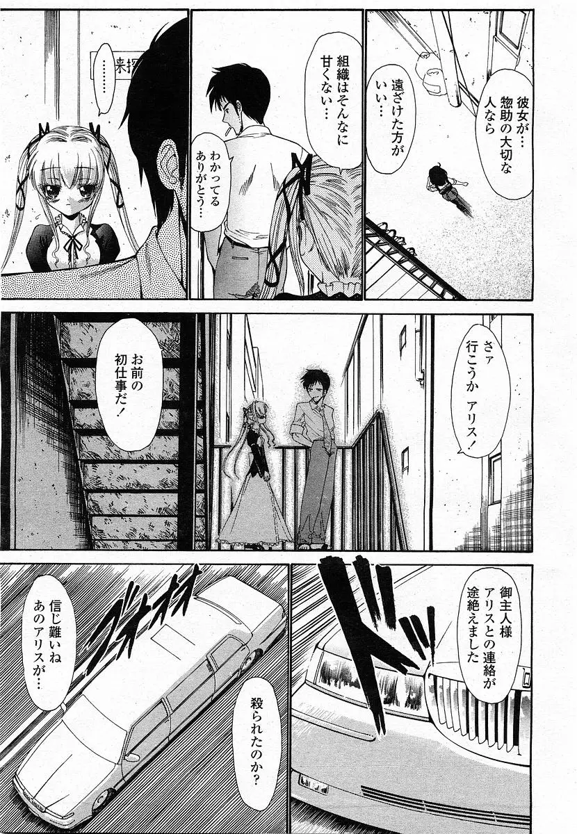 Page 354
