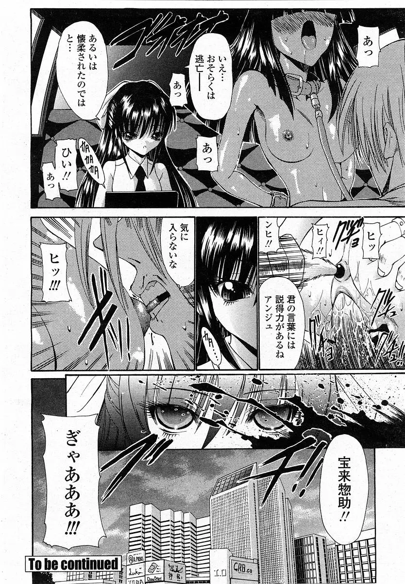 Page 355