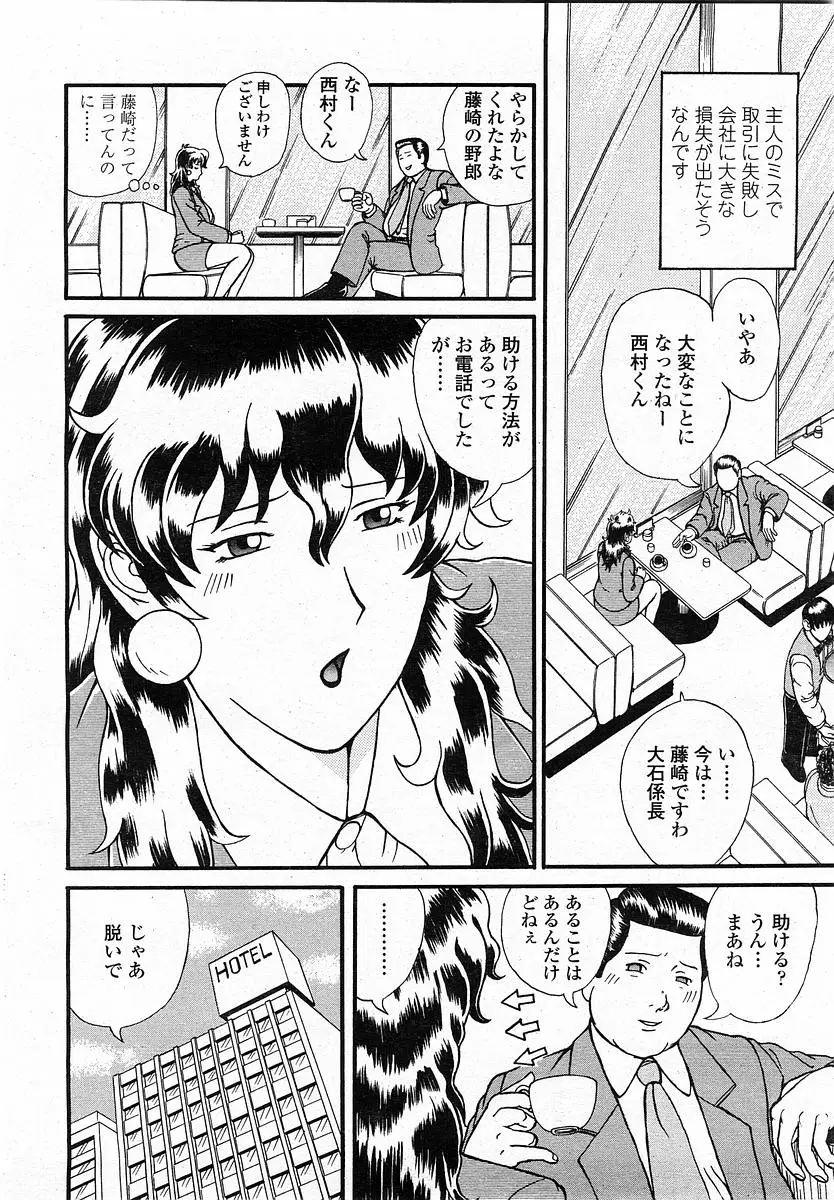 Page 357