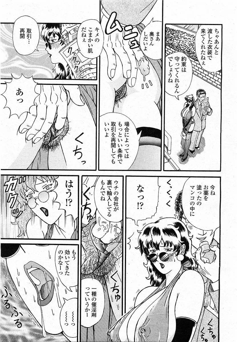 Page 366