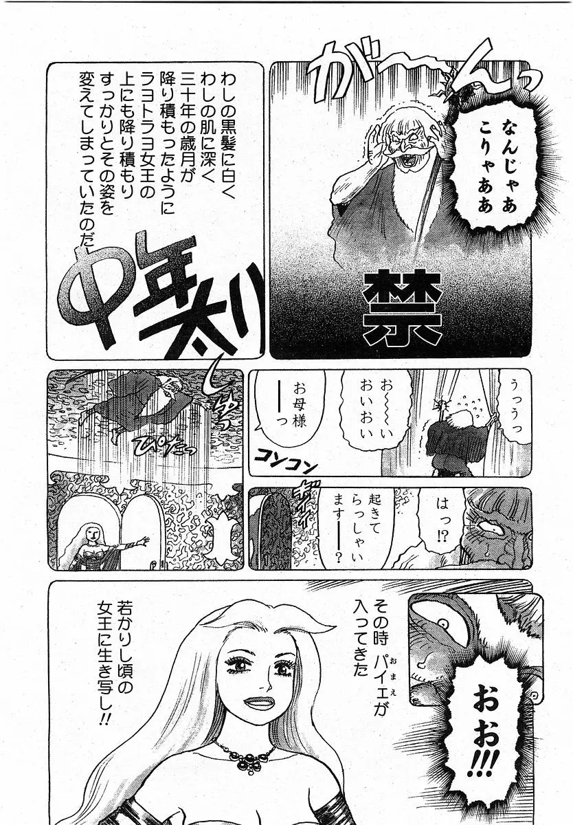 Page 379