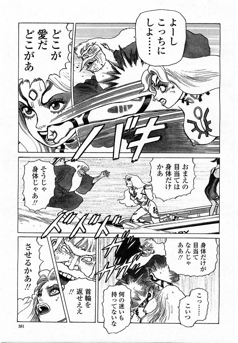 Page 380