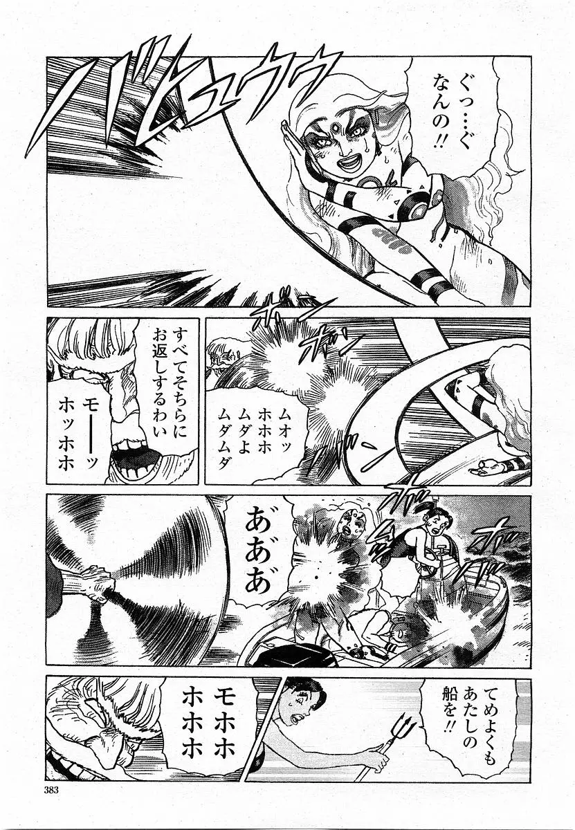 Page 382