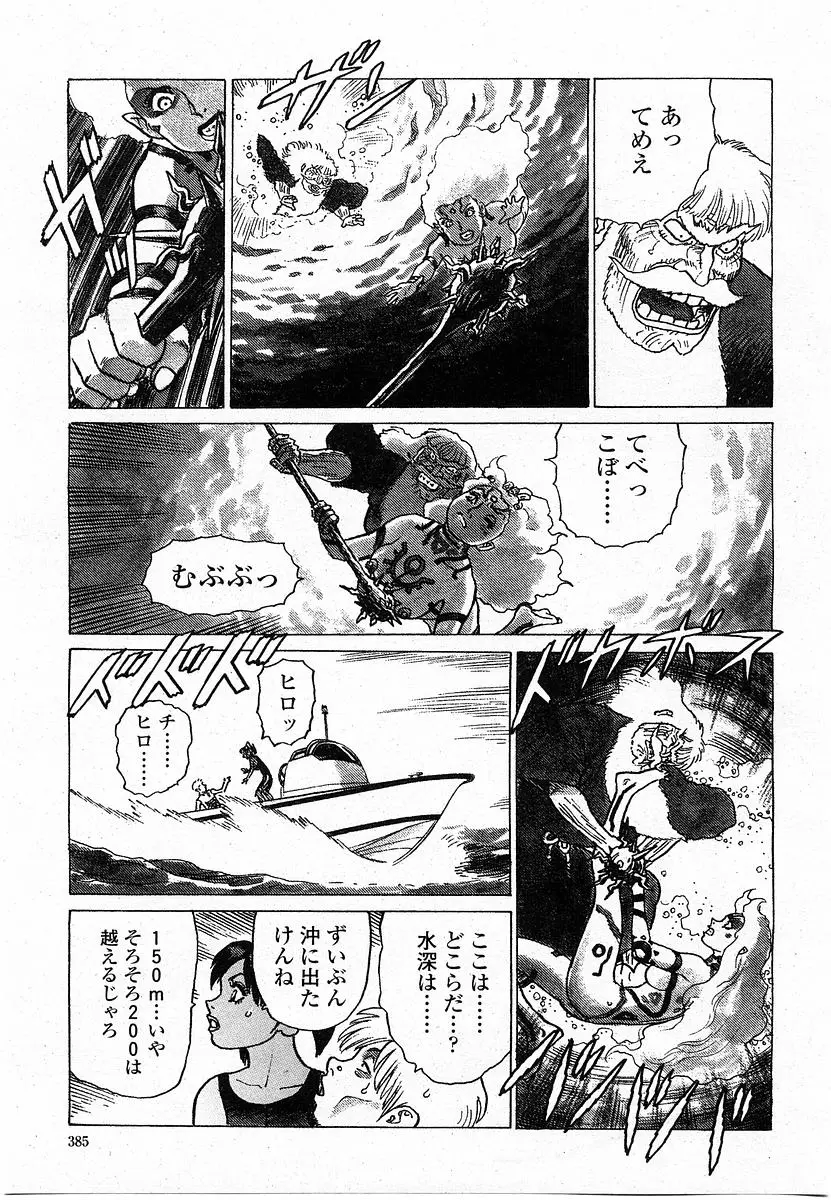 Page 384