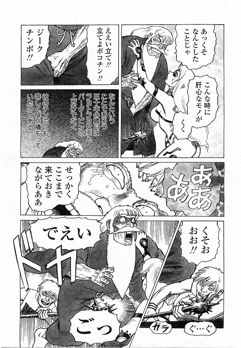 Page 388