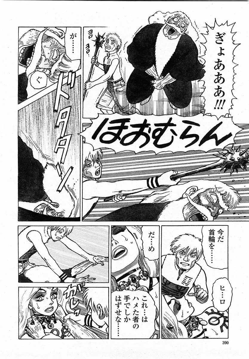 Page 389