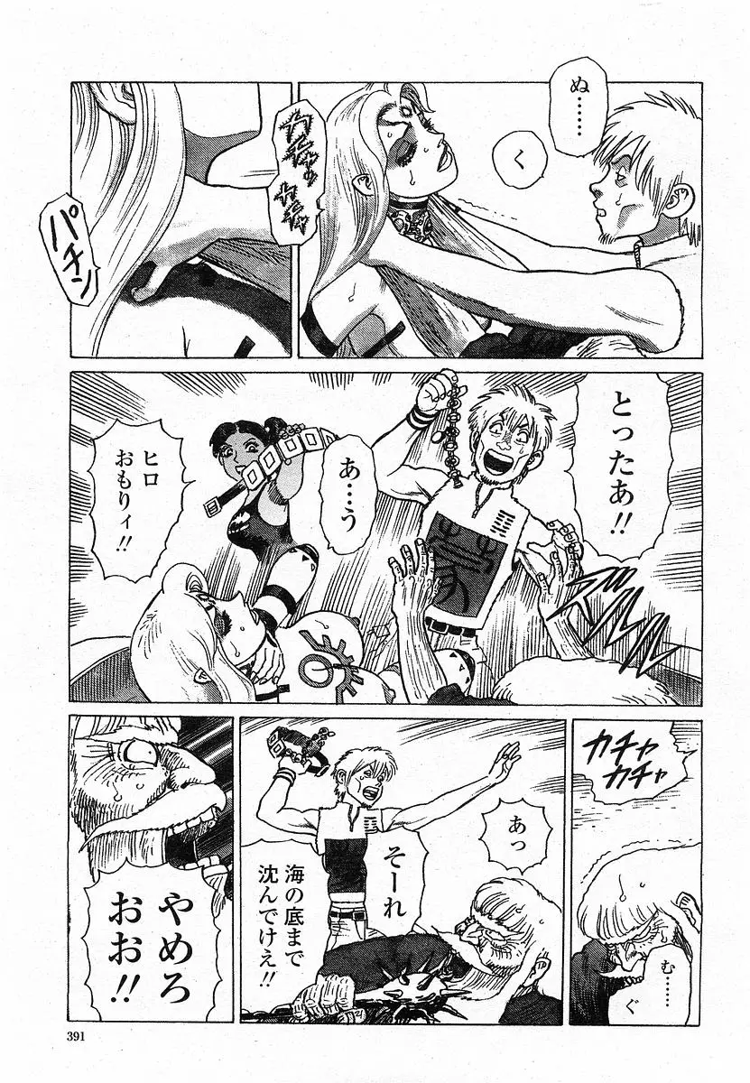 Page 390