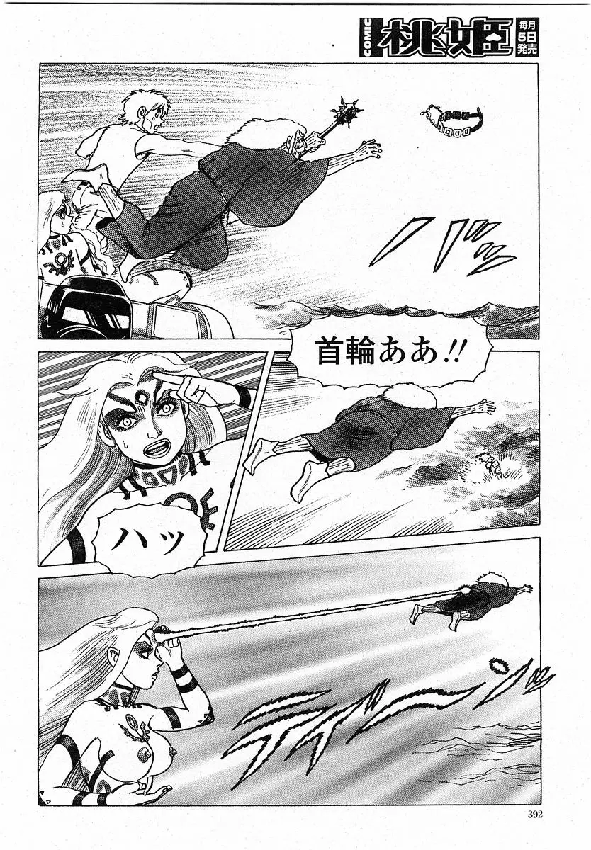 Page 391