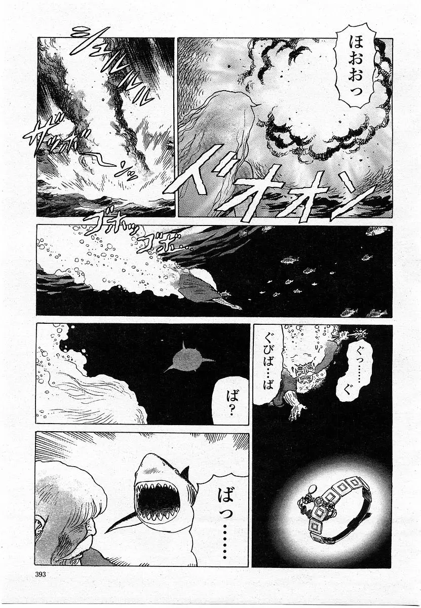 Page 392