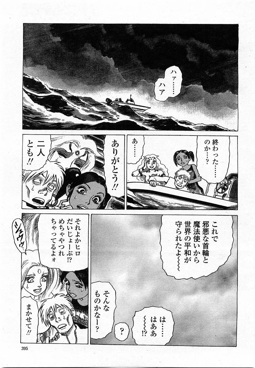 Page 394