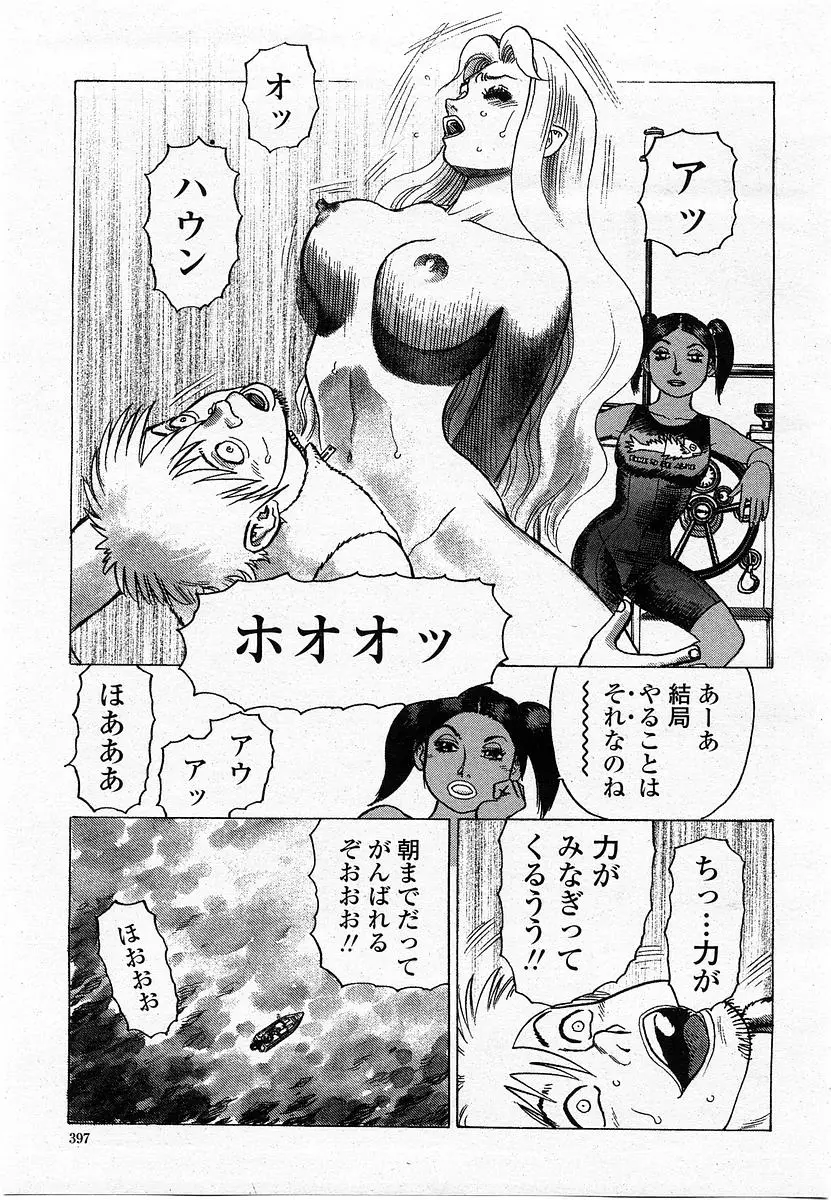 Page 396