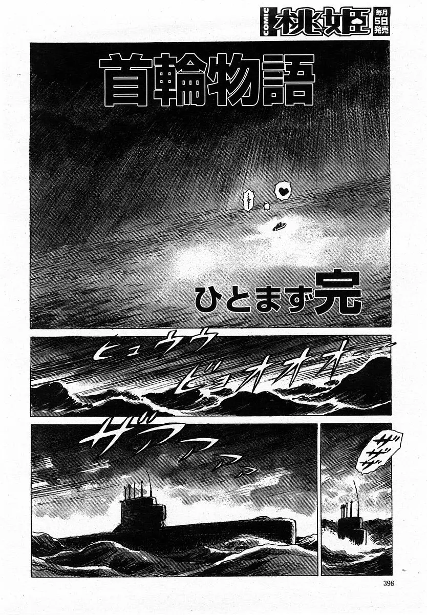 Page 397
