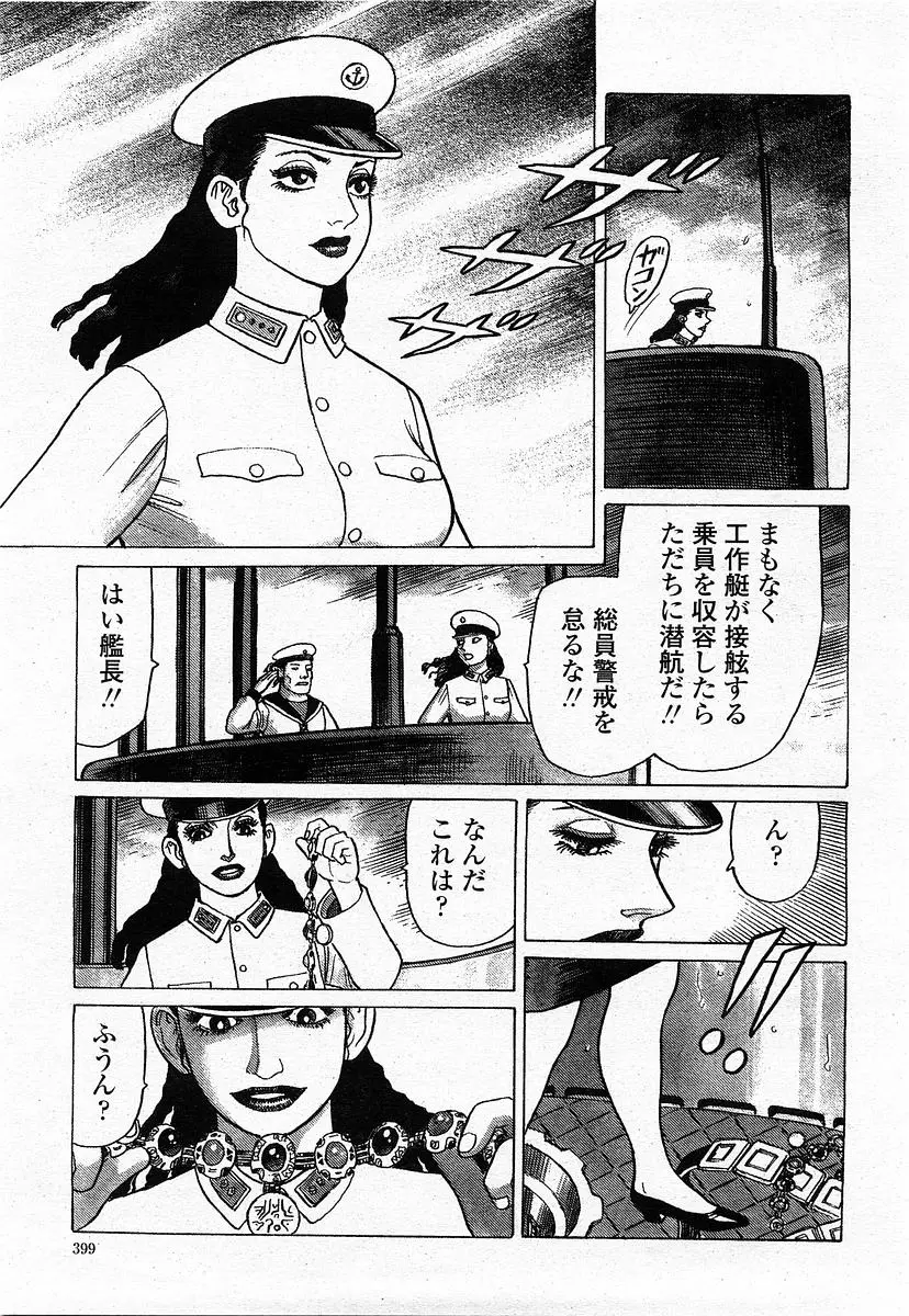Page 398