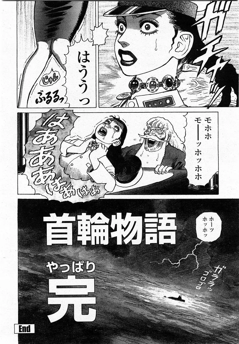 Page 399