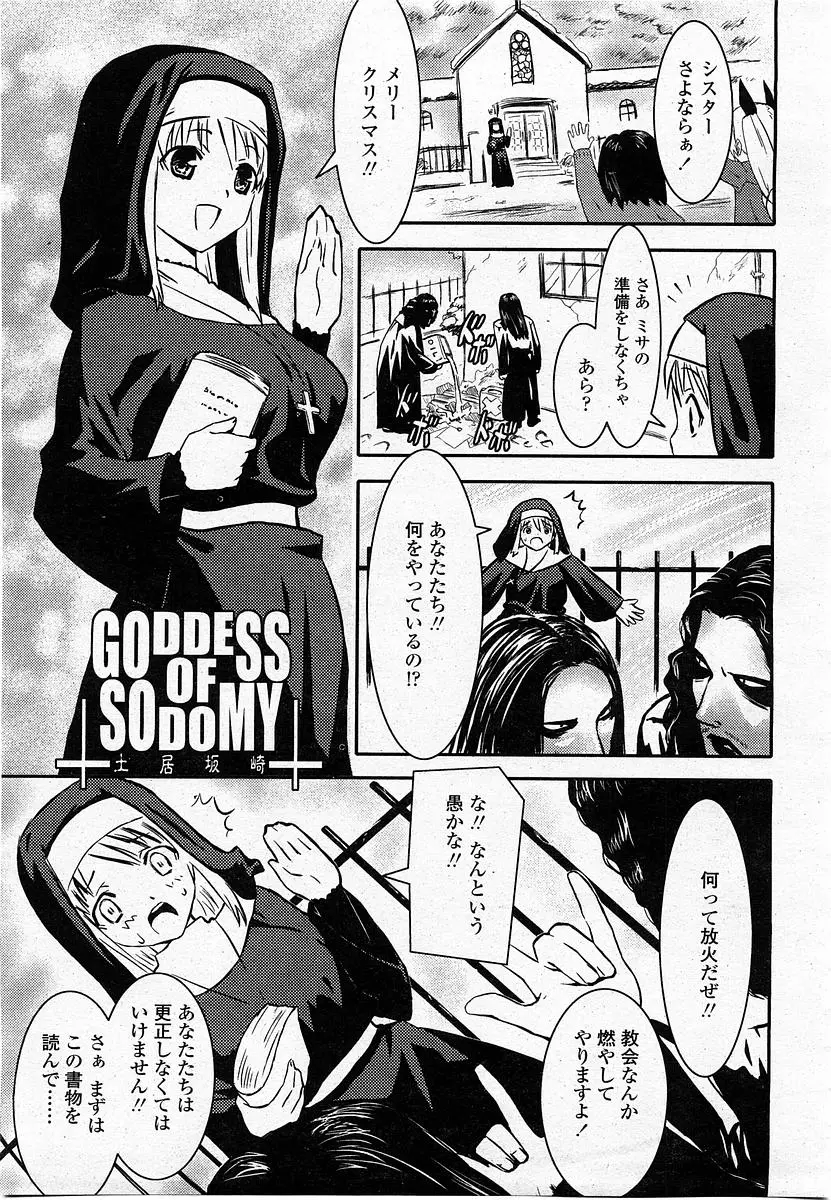 Page 400