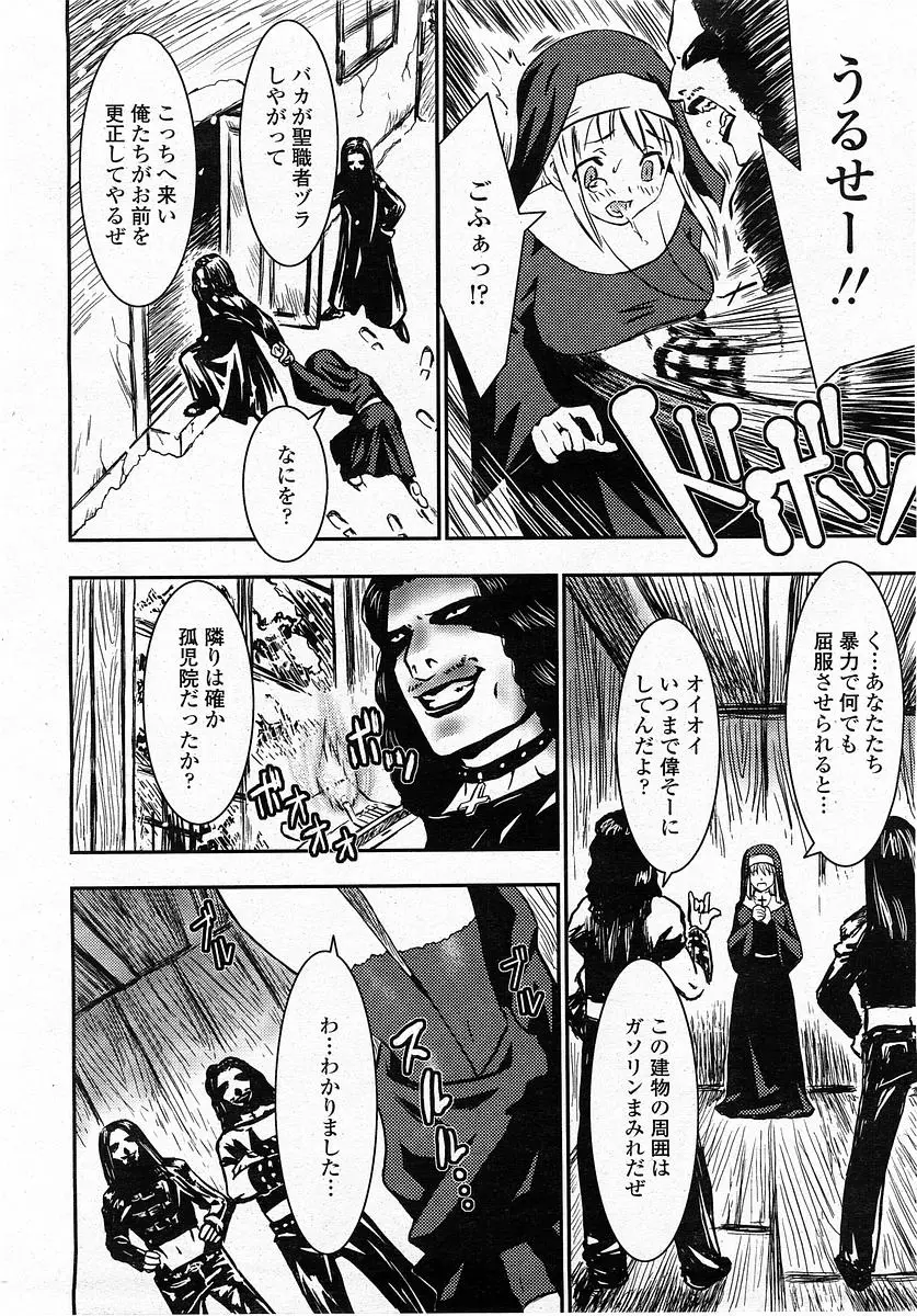 Page 401