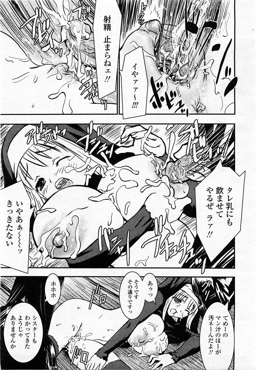 Page 408