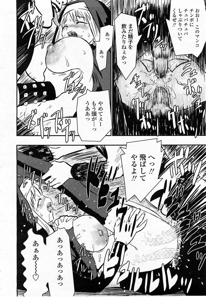 Page 413