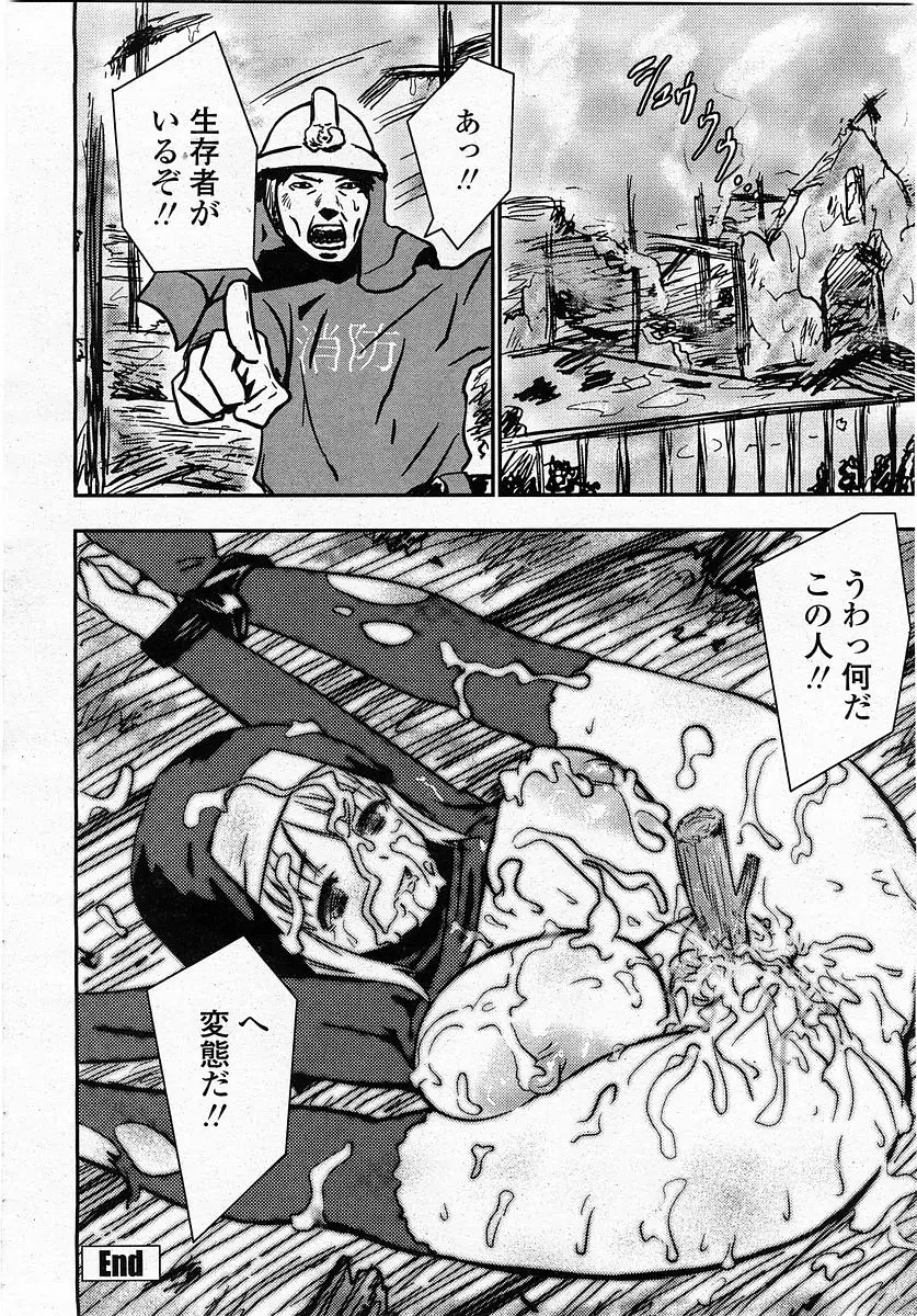 Page 415