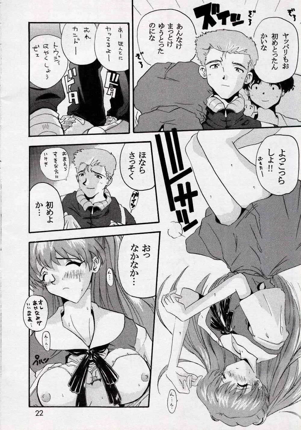 Page 21