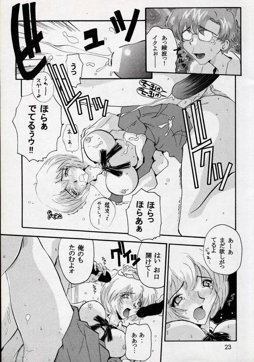 Page 22