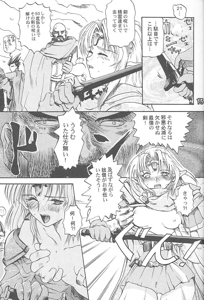 Page 14