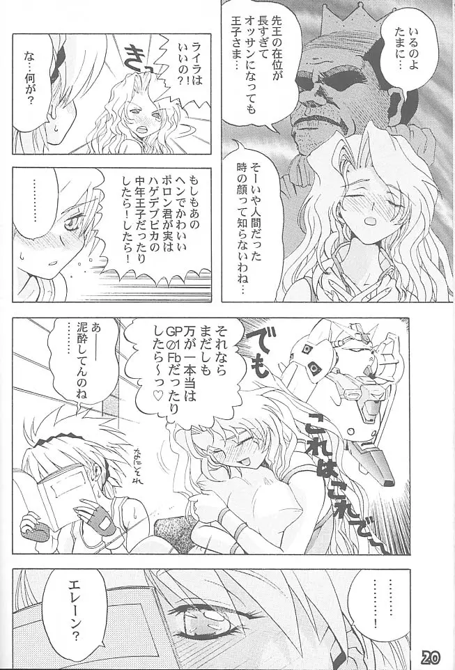 Page 19