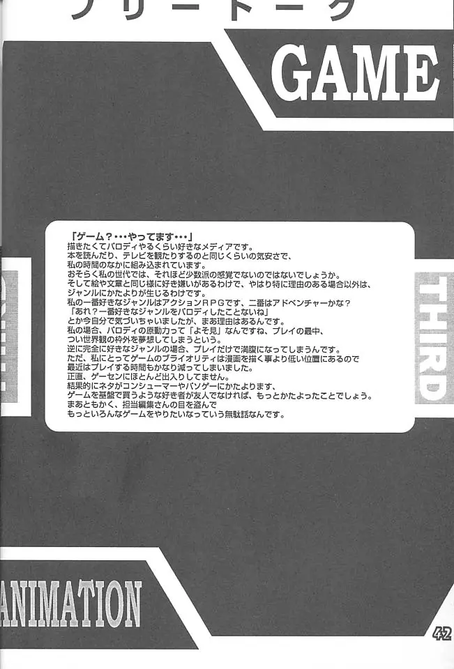 Page 41