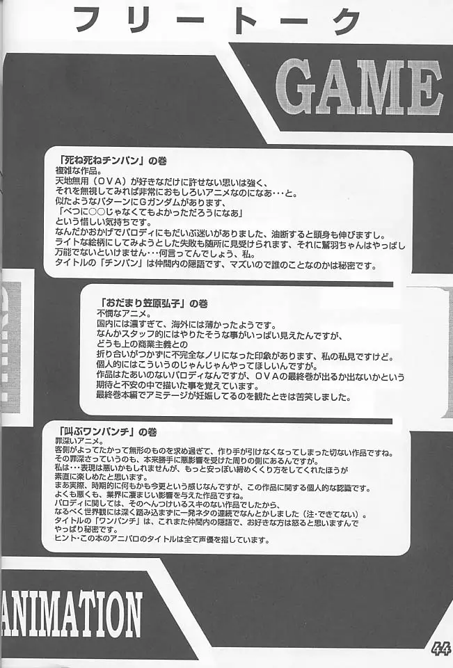 Page 43