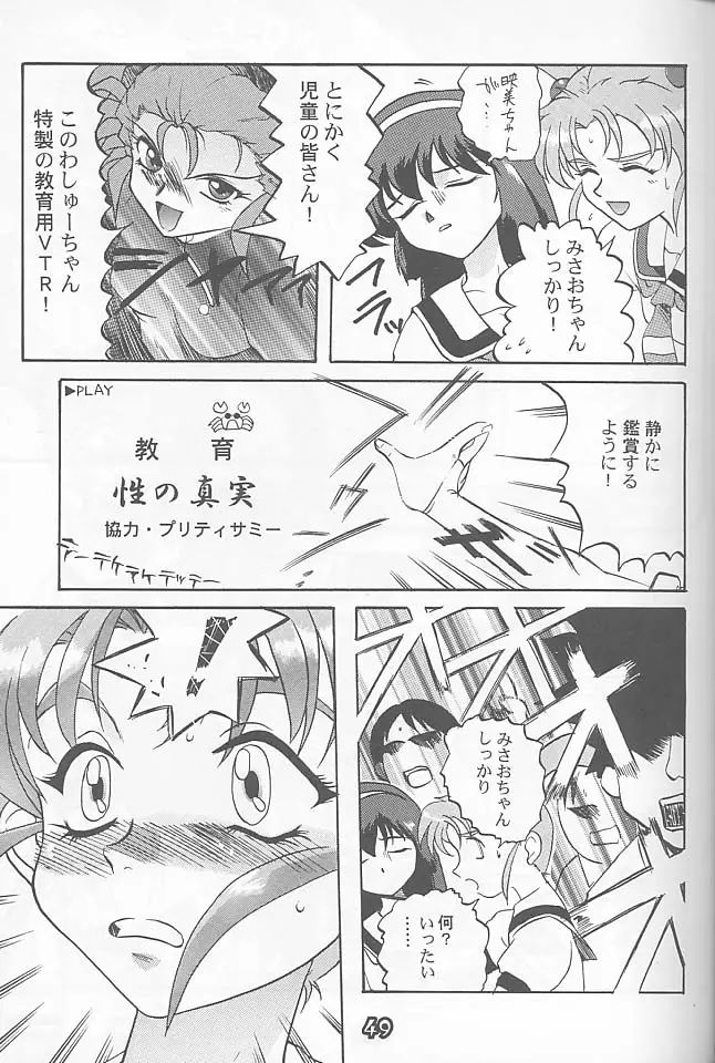 Page 48