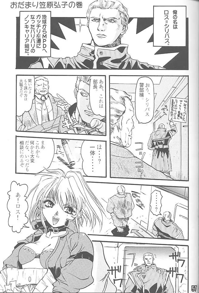 Page 56