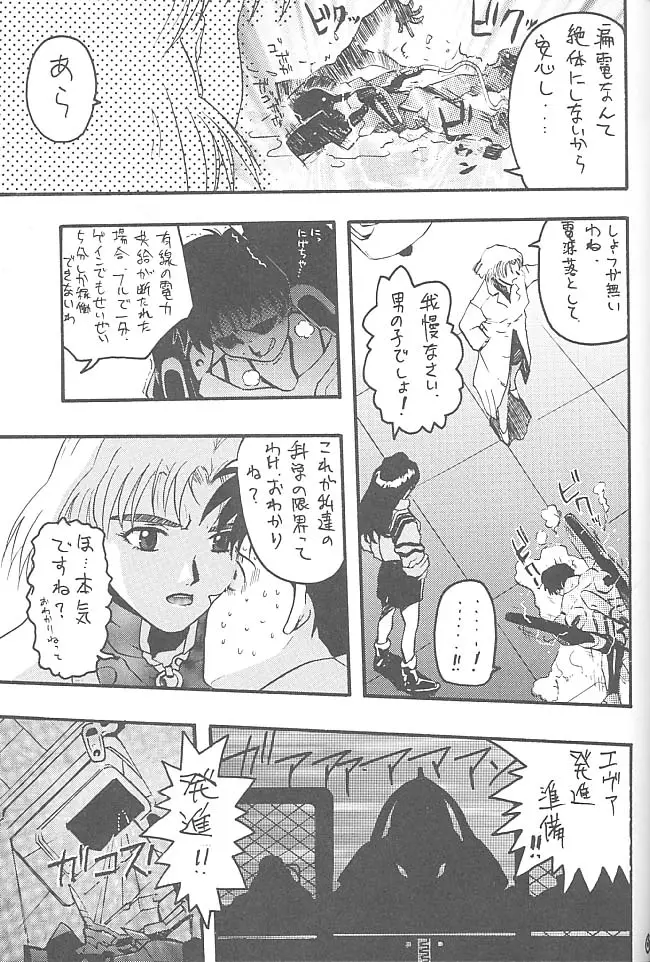 Page 62