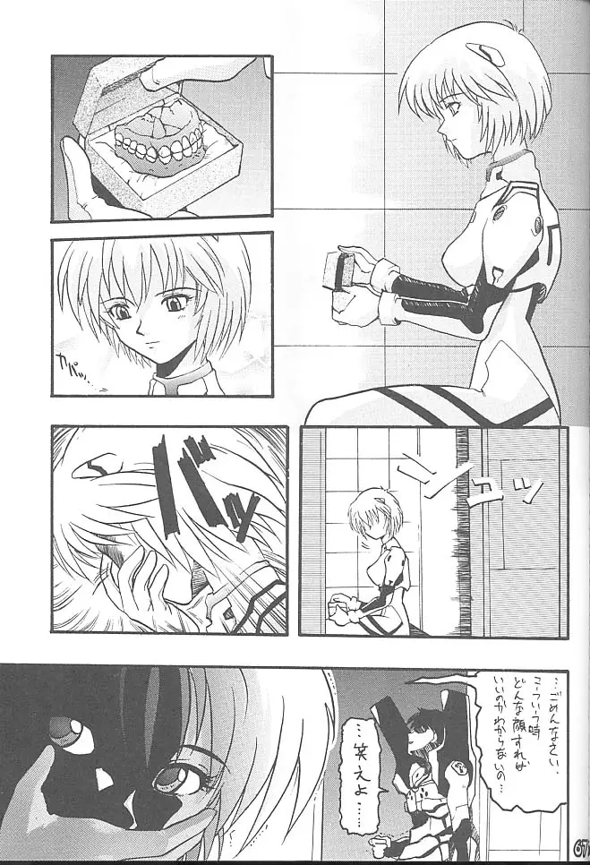 Page 66