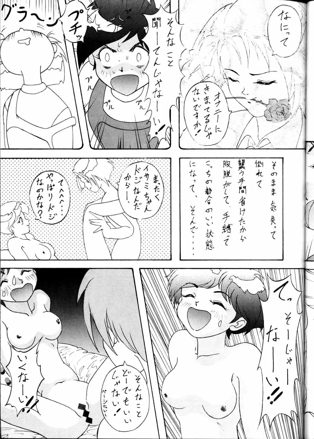 Page 41