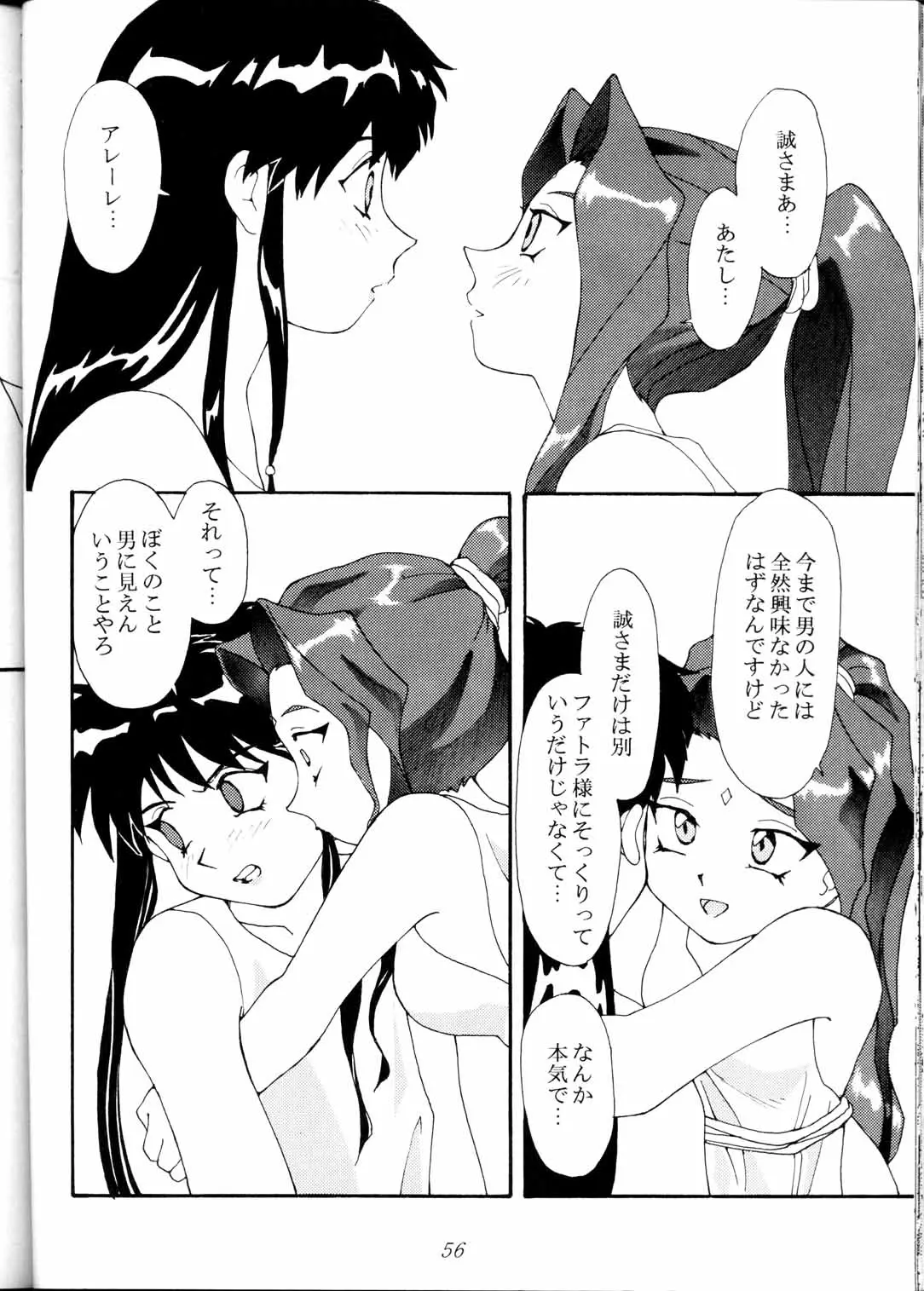 Page 56