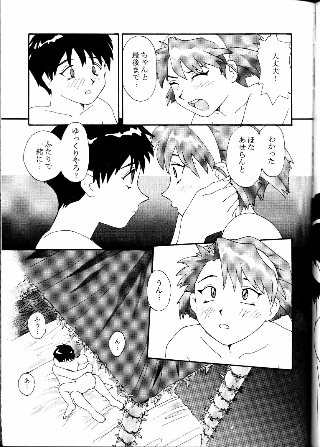 Page 65