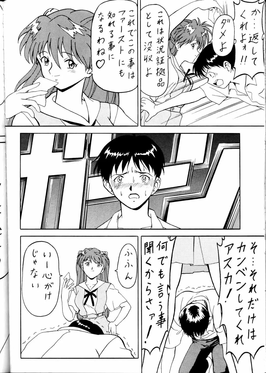 Page 70