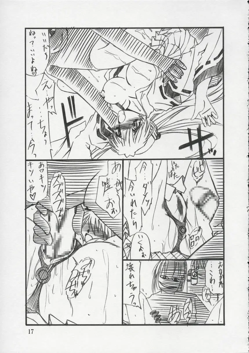 Page 16