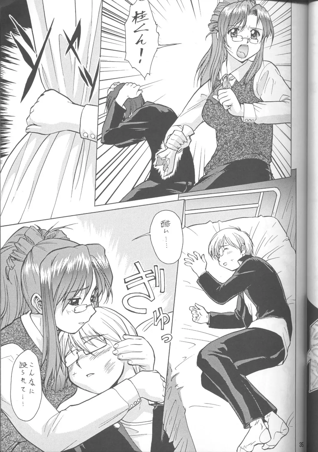 Page 34